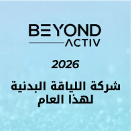 Layer 2 2Beyond AR