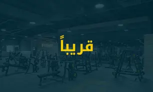 GNقريباً