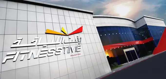 fitness time ladies riyadh